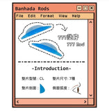 角蛋白睫毛產品——角蛋白專業睫毛超自黏性777 eye rod眼模