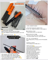 角蛋白睫毛產品——超進化Arimes雙頭營養劑精華DUAL ESSENCE ARIMES＆LASH SERUM