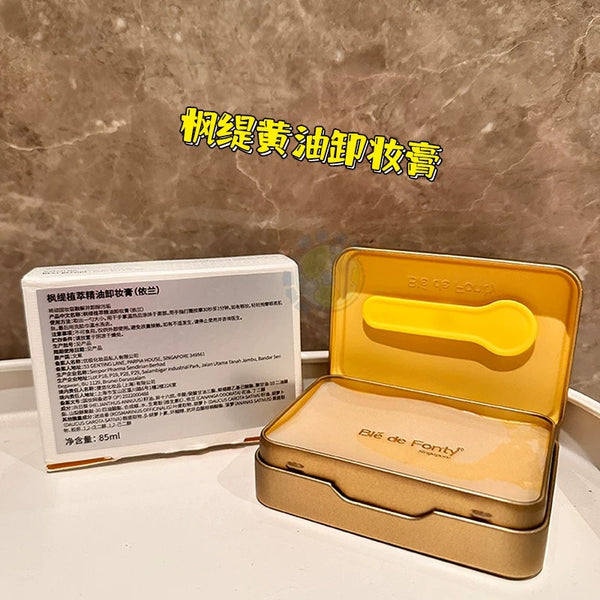 楓緹植萃精油卸妝膏（依蘭）Blue de font Singapore Ylang essential oil cleansing balm  85ml