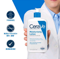 CeraVe 375ml moisturising lotion