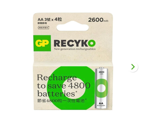 GP Recyko AA充電池
2600mAh（4粒裝）