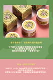 PULUK-Smiley Lash Balm香黏膏