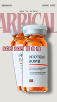 角蛋白睫毛產品—Bom Bom 蛋白液 / 蛋白炸彈精華