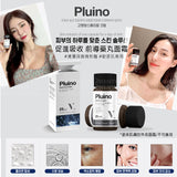 韓國VQM Pluino 皮膚促進霜 你不可不識清潭洞貴婦新寵 💃🏻