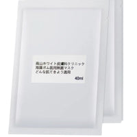 日本本土醫療級皮膚科專用無菌面膜 高山面膜 1包10片