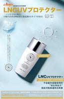 🇯🇵日本JBP公司LNC系列致極防曬，最好用的醫美級物理防曬