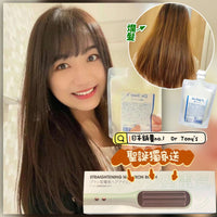 日本‮業專‬角蛋白髮膜 送 離‮電子‬髮直髮梳 1把 ‮濕乾‬兩用 🥰  ‼️送‮ 你‬離子電髮直髮‮子離‬梳 🤝