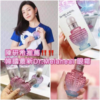 韓國Dr.Melaheal 槿妝小藍瓶眼霜 60ml超大容量+送60片旅行裝小樣1.5ml