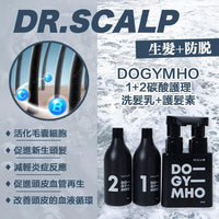 DOGYMHO 1+2碳酸護理洗髮乳+護髮素